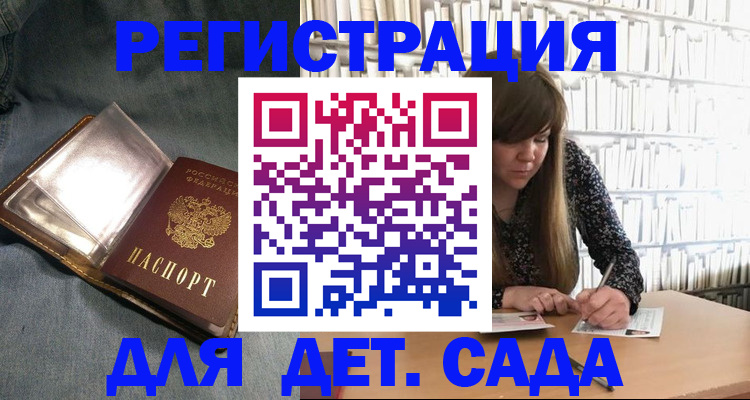 прописка иностранных граждан в Вологодской области