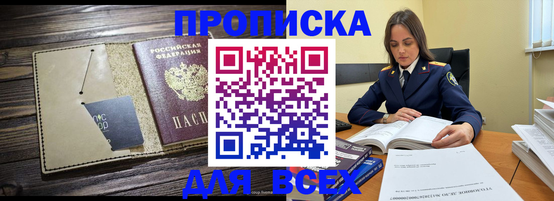 регистрация для дет. сада в Вологодской области